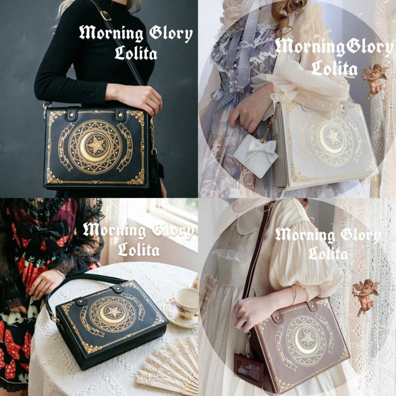 Leather Backpack Vintage - Magic Star Shoulder Bag Lolita Book